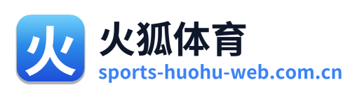 火狐体育 Logo
